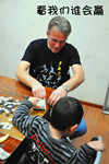 Students enjoy  the Chinese New Year Culture---XiangQi